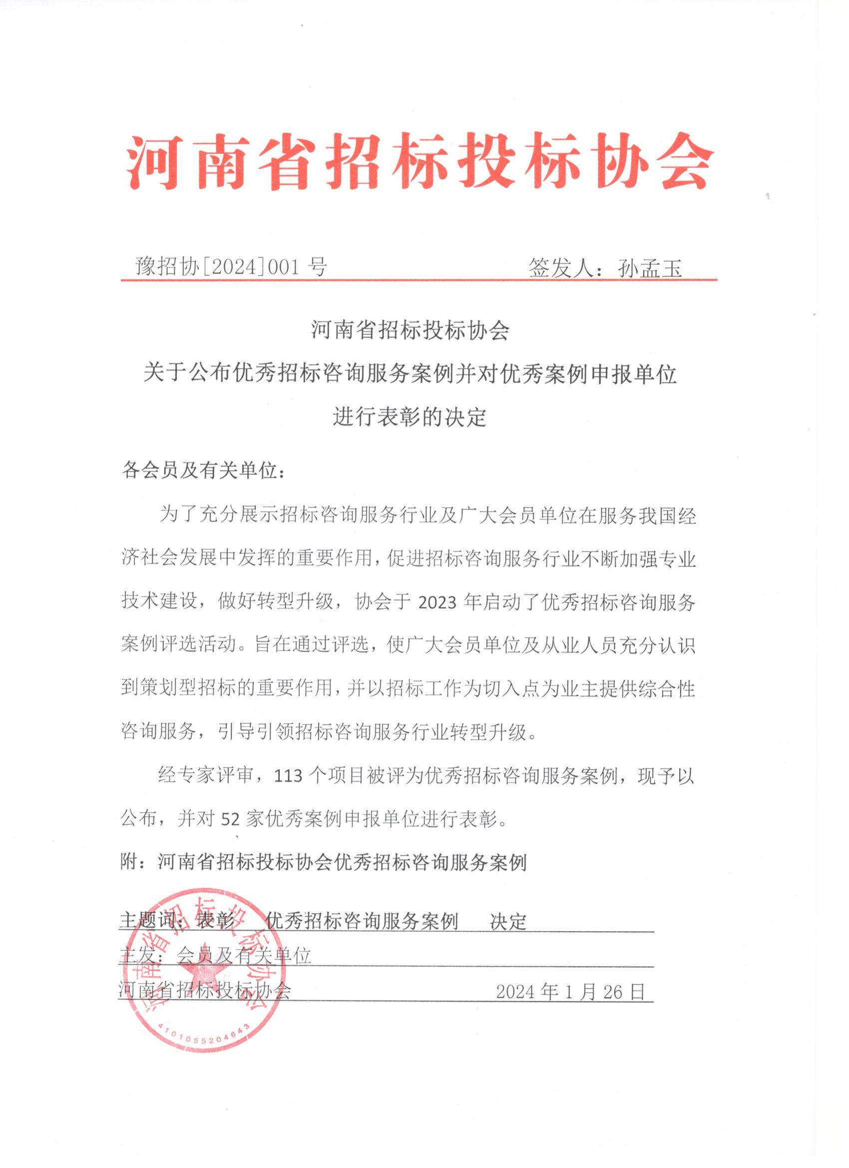 微信圖片_20240307161305.jpg 微信圖片_20240307161305.jpg