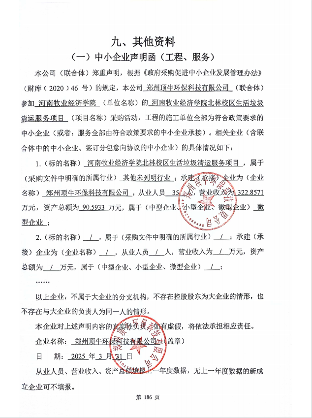 圖片1.png 圖片1.png