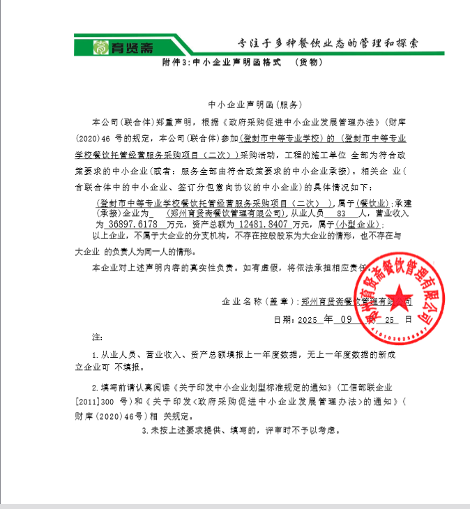 圖片1.png 圖片1.png